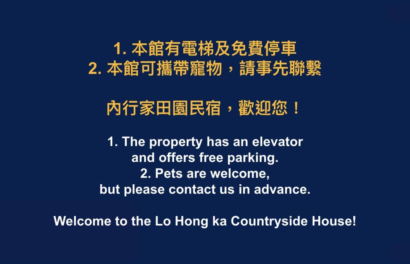 Апартаменты Lo Hong Ka Countryside House Лодун Экстерьер фото